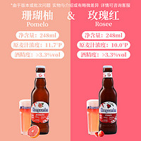 Hoegaarden 福佳 比利时风味果味白啤酒福佳珊瑚柚/玫瑰红/琥珀橘/阳光芒啤酒248ml