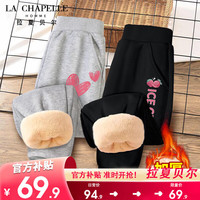                                                                                 LA CHAPELLE HOMME拉夏童装女童羊羔绒裤子冬一体绒2023一体绒女孩保暖裤儿童冬 【羊羔绒长裤】fdga6 120