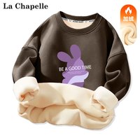 LA CHAPELLE MINI拉夏贝尔女童卫衣加绒小童冬季一体绒上衣儿童宝宝加厚洋气套头衫 【加绒卫衣】紫兔烟灰色 100