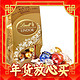  Lindt 瑞士莲 巧克力混合口味 600g　