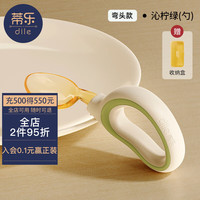 蒂乐婴儿辅食勺学吃饭叉勺子宝宝训练勺1岁自主进食勺子儿童餐具套装 单勺-绿【配收纳盒】
