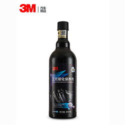 3M 三元崔化洗剂清洗剂催化器尾气净化汽车发动机内部除积碳免拆洗