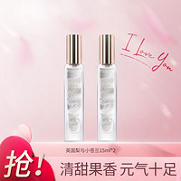 populart 玻儿 **梨与小苍兰15ml*2香水女士花果香