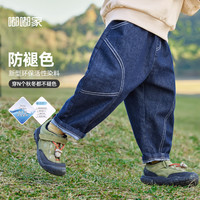 DUDUJIA嘟嘟家【24早春上新】宝宝牛仔裤春新款男童春季裤子洋气童装儿童长裤wp 牛仔蓝