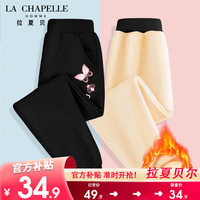 LA CHAPELLE HOMME拉夏童装女童加绒裤子冬款外穿一体绒2023保暖童装儿童冬装女 【加绒长裤dfvx8】 120
