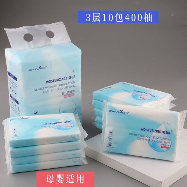 纸约 婴儿柔纸巾小包乳霜纸超柔宝宝专用抽纸随身携带干湿两用保湿面巾