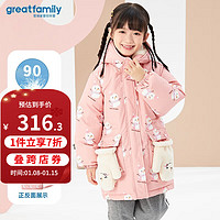 歌瑞家（greatfamily）儿童羽绒服女童装中长款羽绒服90%鸭绒乐友 粉色 130【6-7岁】