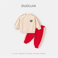 DUDUJIA嘟嘟家宝宝套装兄妹装冬装男童红色新年装女童拜年服喜庆儿童龙年过年服 米色+红色 120