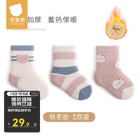 贝肽斯婴儿袜子秋冬宝宝新生幼儿0一3月男女儿童卡通中筒加厚棉袜 粉小熊-3双-秋冬款-毛圈加厚 XS【适合0-6个月,脚长6-8cm】