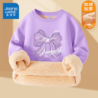 真维斯童装 JEANSWEST JNR女童卫衣冬季加绒2024儿童保暖上衣秋冬加厚衣服中大童套头衫 【加厚羊羔绒】杏/J爱心兔 120