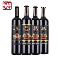 CHANGYU 张裕 上新 张裕官方第九代解百纳红酒整箱4瓶1000ml干红葡萄酒正品14度