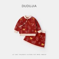 DUDUJIA嘟嘟家宝宝毛衣冬季男童新年服女童裙子套装儿童龙年拜年服潮 红色套装 130