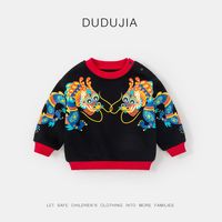 DUDUJIA嘟嘟家宝宝龙年拜年服卫衣儿童加绒新年装上衣男童过年服女童 墨染黑 80