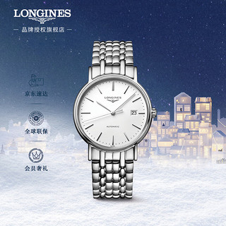 LONGINES 浪琴 时尚系列 38.5毫米自动上链腕表 L4.921.4.12.6