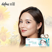 ACUVUE 安视优 新美瞳 软性亲水接触镜 日抛 10片装