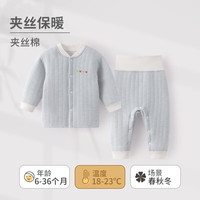 wua.wua婴儿衣服秋冬季保暖套装新生儿上衣裤子宝宝春秋夹棉加厚儿童 浅蓝 80cm