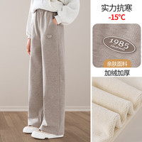 优优1点（Yoyo one）女童窄版阔腿裤秋冬加绒加厚中大童女孩洋气直筒运动休闲裤子儿童 15077浅咖色（加绒加厚） 150cm