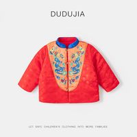 DUDUJIA嘟嘟家宝宝棉服冬季加厚男童外套过年儿童龙年拜年衣服喜庆潮 年衣红 80