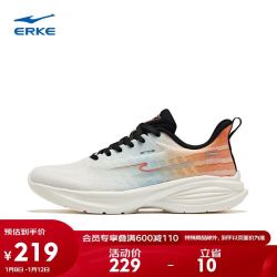 erke鸿星尔克跑鞋软弹软底减震跑步鞋男子轻便休闲运动鞋男款