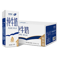 xuelan 雪兰 12月新希望雪兰高原纯牛奶250g*16盒