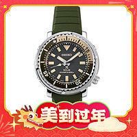 爆卖年货：SEIKO 精工 PROSPEX系列 38.7毫米太阳能腕表 SUT405P1