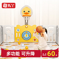 丸丫 儿童篮球架可升降室内宝宝1-2-3-6周岁男孩玩具家用投篮框架