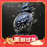 爆卖年货：SEIKO 精工 PROSPEX系列 夜光防水手表 SRPD09J1