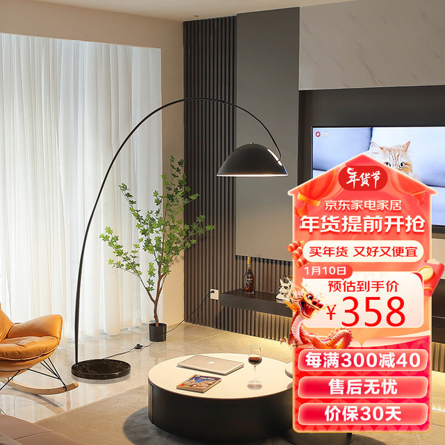 杜君 钓鱼灯落地灯客厅沙发边简约现代北欧极简轻奢设计感立式地灯8214