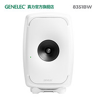 GENELEC 真力 8351B 新版 三分频全同轴有源监听音箱TheOnes黑白