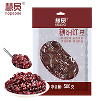 HOPEONE 慧员 糖纳红豆 500g