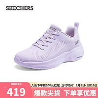 斯凯奇（Skechers）女子休闲鞋117550 薰衣草色/LAV 40.5