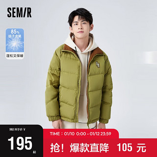 Semir 森马 羽绒服男宽松保暖加厚外套潮流个性101722113201黄绿