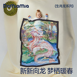 DOMIAMIA 龙年婴儿盖毯宝宝春秋被新生儿竹棉推车毯幼儿园小被子