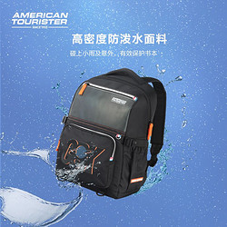 AMERICAN TOURISTER 美旅 中国航天大容量背包男女书包减负中学生双肩包轻便ND1