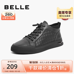 BeLLE 百丽 男士休闲鞋男鞋新商场同款牛皮革软底户外百搭运动鞋7TL01DM2