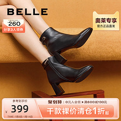BeLLE 百丽 时装靴女款冬季瘦瘦靴新款商场粗高跟加绒短靴Y5J1DDD2