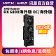 XFX 讯景 6800XT 16G 游戏显卡amd 2K电竞台式电脑全新包邮