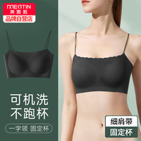 美·雅·挺女士内衣无痕美背文胸吊带胸罩小胸聚拢无钢圈运动背心夏 黑色L 细吊带抹胸-黑色