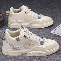 迪特丹 MD-2260 中高帮板鞋 米色 42码 男鞋