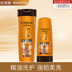 lorealparis巴黎歐萊雅歐萊雅loreal洗護套裝洗髮水控油止癢潤髮乳