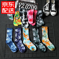 宝盖丁袜子男潮秋冬季街头扎染毛巾篮球加厚ins棉袜子运动滑板长袜 3双自选 均码