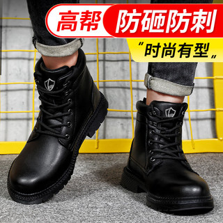 蓝鸥盾劳保鞋男冬季高帮防砸钢包头防刺穿工作工地功能鞋D1117 42 【高帮防水】耐磨舒适-四季款