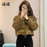 缀樱三防羽绒服女冬季短款2023小个子穿搭韩系学院风面包服外套潮 卡其色 S 80-105斤