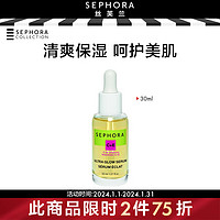 SEPHORA 丝芙兰 维生素C加E精华液送女友 亮肤30ml