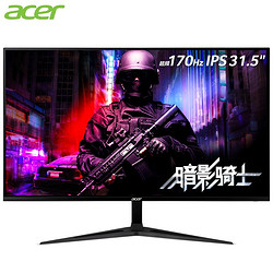 acer 宏碁 RG321QU P 31.5英寸 IPS FreeSync 显示器 (2560×1440、170Hz、72%NTSC、HDR10）