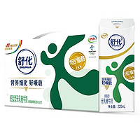 移动专享、移动端：yili 伊利 舒化低脂牛奶 220ml*12盒