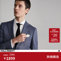 FULL MONTY男士羊毛西服套装肌理纹轻商务修身西装新郎结婚收腰礼服秋冬 浅蓝色1268 48
