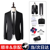马尼亚袋鼠【次日达可选】西服套装男士修身商务正装外套纯色职业西装整套男 (西服+西裤+衬衫)黑色7件套 5XL【165-175斤】