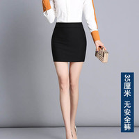 包臀裙超短裙2021秋冬弹力包裙女短款半身裙工作裙黑色职业裙 35厘米黑色无 L 105-125斤
