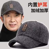 奔青春帽子冬季男加厚保暖防风护耳中老年送爸爸爷爷帽子户外棒球帽鸭舌 灰色 均码